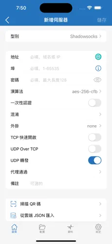 加速梯子怎么用android下载效果预览图